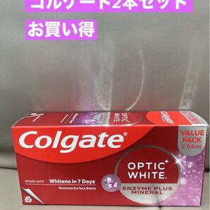 値下げ コルゲート オプティックホワイト 2 本セット ホワイトニング 歯磨き粉