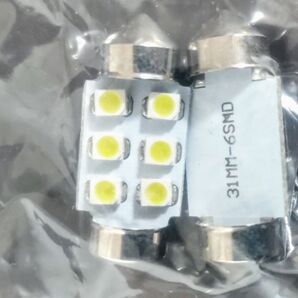 LED 暗め T10 ルームランプ 室内灯 ホワイト 2個