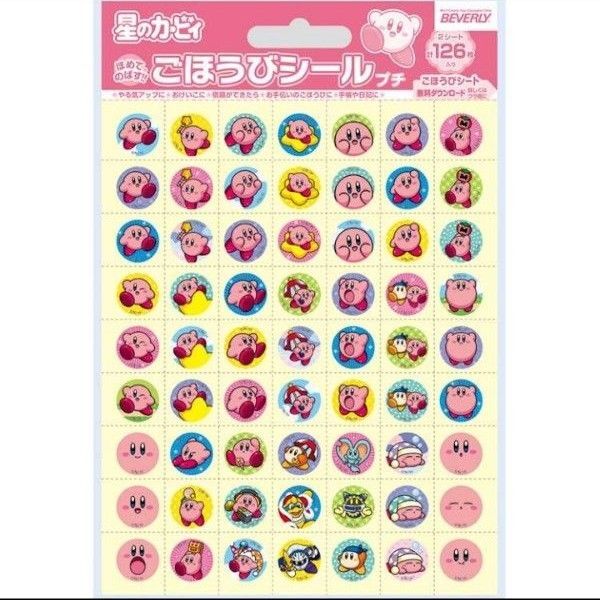 星のカービィ ごほうびシール プチ