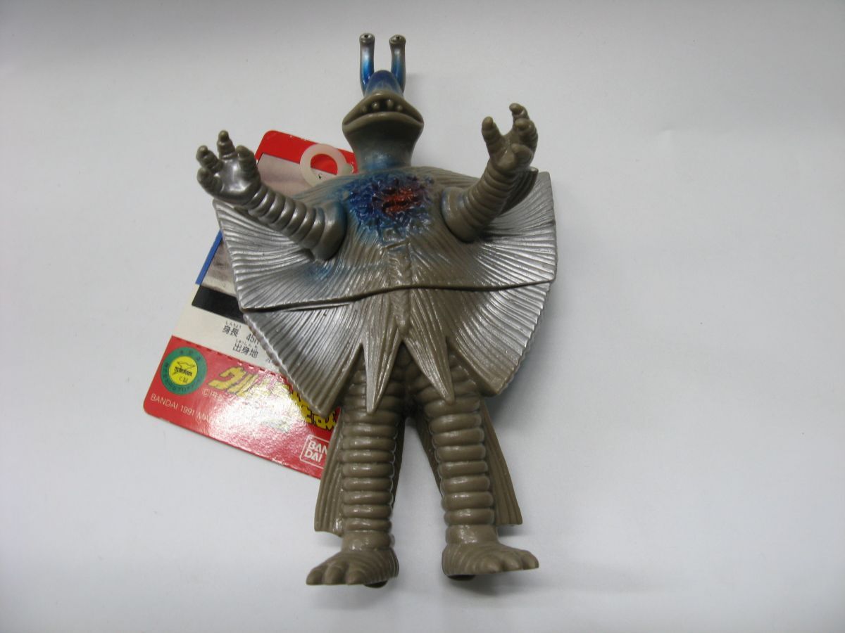 Yahoo!オークション -「ガンダー」(ウルトラマン) (特撮)の落札 Yahoo!オークション -「ガンダー」(ウルトラマン) (特撮)の落札