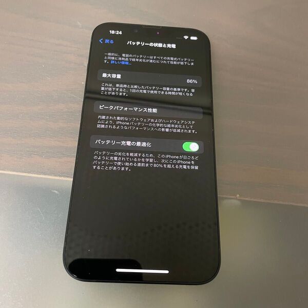 iPhone 13 128GB ブラック SIMフリー バッテリー86%