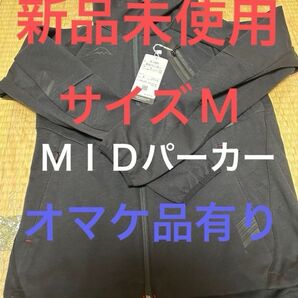オマケ有り クシタニ kushitani MIDパーカー ミッドパーカー パーカー サイズM 新品未使用