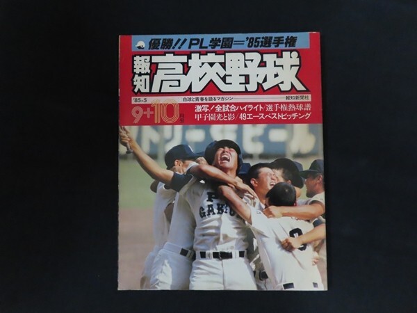 Yahoo!オークション -雑誌の落札相場・落札価格 Yahoo!オークション -雑誌の落札相場・落札価格