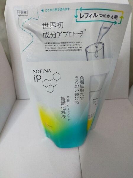 【2袋】ソフィーナ iP 角層トリートメント 基礎化粧液レフィル