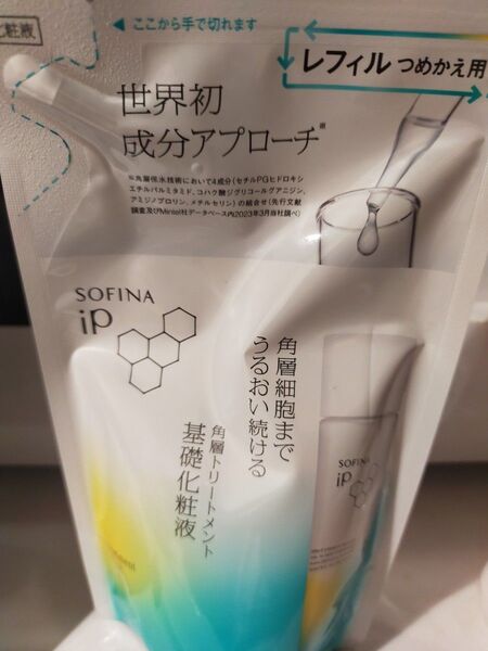 【2袋】ソフィーナ iP 角層トリートメント 基礎化粧液レフィル