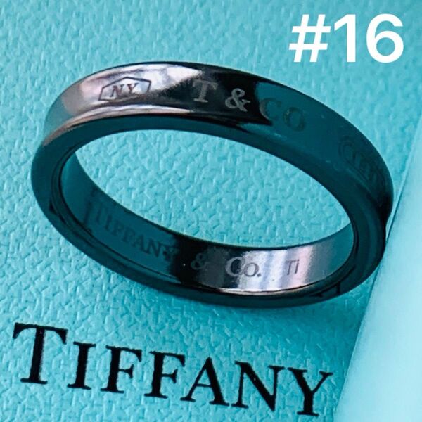 極美品 ティファニー TIFFANY ミッドナイト チタン ブラック ナロー リング 指輪 希少 大きいサイズ 16号