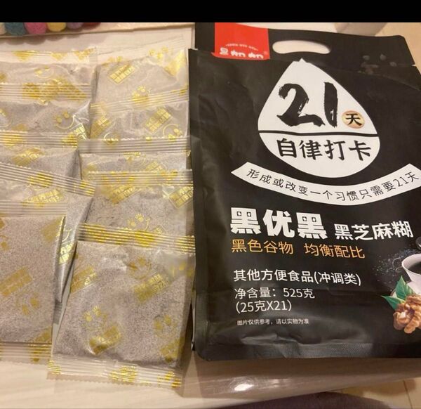 中国食品 黒芝麻糊9個