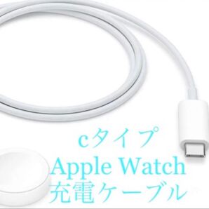 Apple Watch 10 9 8 7 充電器 cタイプ 充電ケーブル 互換性あり