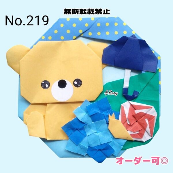 壁面飾り 折り紙 リース 6月 梅雨 紫陽花 傘 カタツムリ くま 子ども かわいい 保育士 幼稚園 介護士 介護施設 ミニサイズ