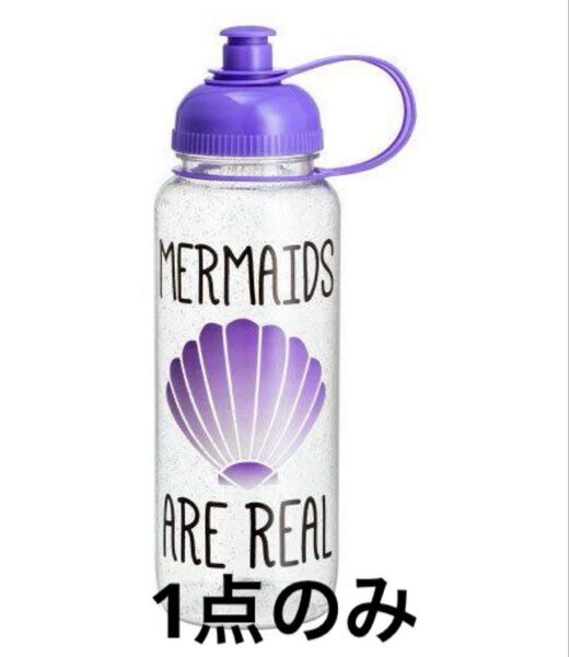 H&M エイチアンドエム hm ウォーターボトル 水筒 クリアボトル タンブラー 水筒 BOTTLE マーメイド ラメ