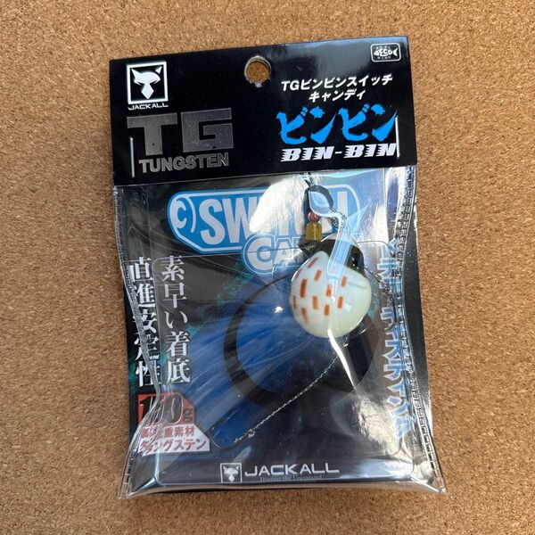 ジャッカル TGビンビンスイッチキャンディ150g グローパール