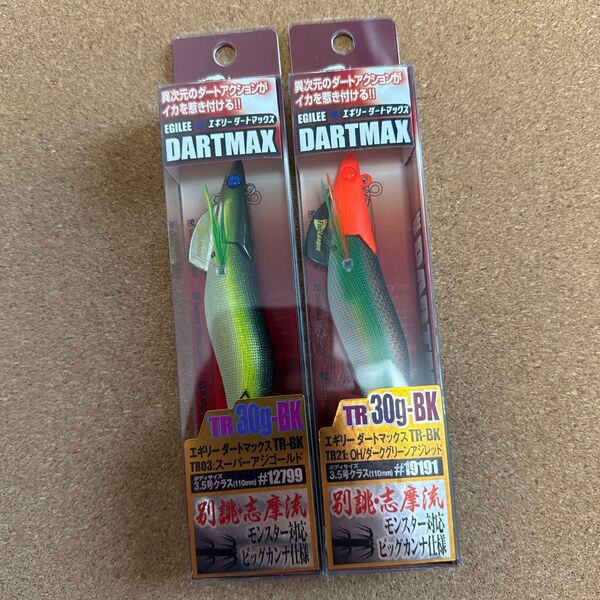 フィッシュリーグ エギリー ダートマックスTR 30g