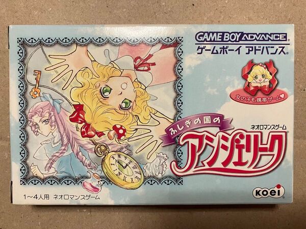 【GBA】ふしぎの国のアンジェリーク【微レア】