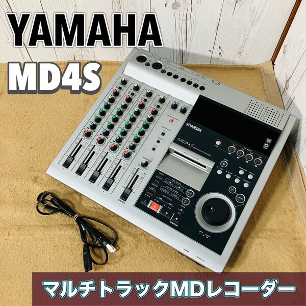 YAMAHA MD4S マルチトラックレコーダー MD MTR ヤマハ MULTITRACK 通電確認済み ジャンク 送料無料