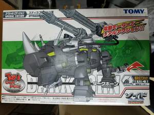 正規品 ZOIDS ダークホーン ゾイド 1/72 TOMY DARK HORN Styracosaurus TYPE スティラコサウルス 型 フューザーズ スペシャル エディション