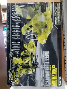  regular goods limitation Saber Tiger tent Tec special clear yellow new goods Zoids 1/72 SABER TIGER HOLOTECH CLEAR YELLOWf.- The -z