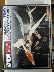  regular goods dinosaur .2005 opening souvenir limitation Zoids Ray nos box defect ZOIDS RAYNOSp Terrano Don type Pteranodon TYPE TOMY Tommy DLZ-003