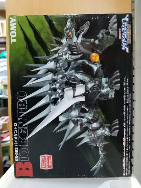  正規品 ZOIDS バイオケントロ 新品 ゾイド 1/72 TOMY BIO KENTRO Kentrosaurus TYPE ケントロサウルス 型 トミー GB-003 ジェネシス