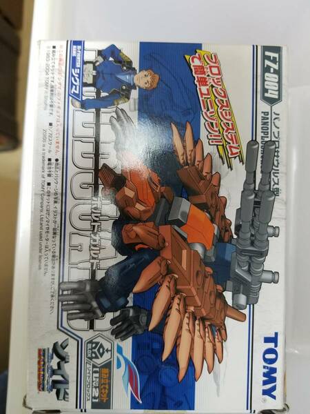 正規品 ZOIDS BLOX ボルドガルド ゾイド ブロックス Panoplosaurus PANOPLOSAURUS TYPE パノプロサウルス 型 FZ 004 フューザーズ シグマ