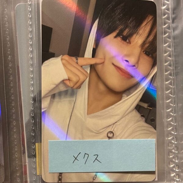 StrayKids アイエン 樂 メクス 特典トレカ