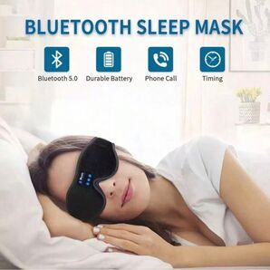 新品未開封 ワイヤレス アイマスク 3D睡眠マスク ヘッドホン内蔵スピーカ-