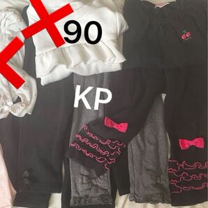 KP ケーピー フリル リボン レギンス 長袖 トップス 90 5点セット ズボン Tシャツ 女の子 黒 ピンク グレー 春物