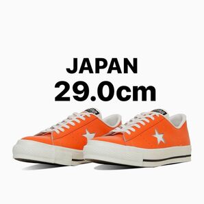 新品未使用 コンバース ワンスター オレンジ 29.0cm J JAPAN 日本製 ONE STAR J orange