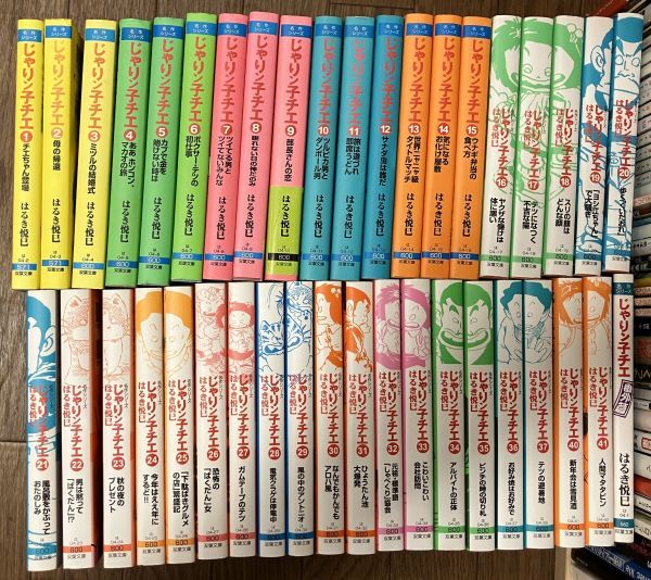 Yahoo!オークション -「じゃりン子チエ」(漫画、コミック) の Yahoo!オークション -「じゃりン子チエ」(漫画、コミック) の