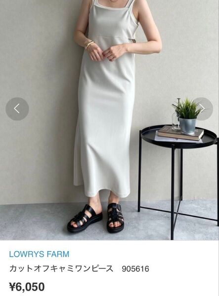 LOWRYS FARM カットオフ キャミワンピース