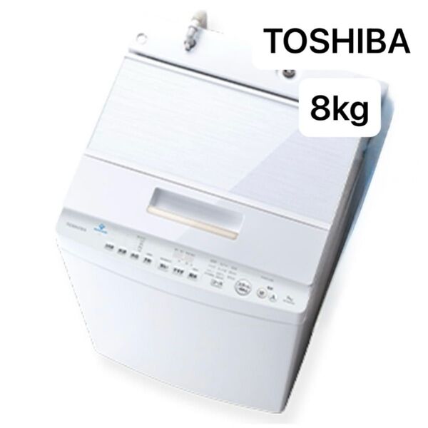 13 東芝 TOSHIBA 8kg 全自動洗濯機 ZABOON AW-8DH1 洗濯機