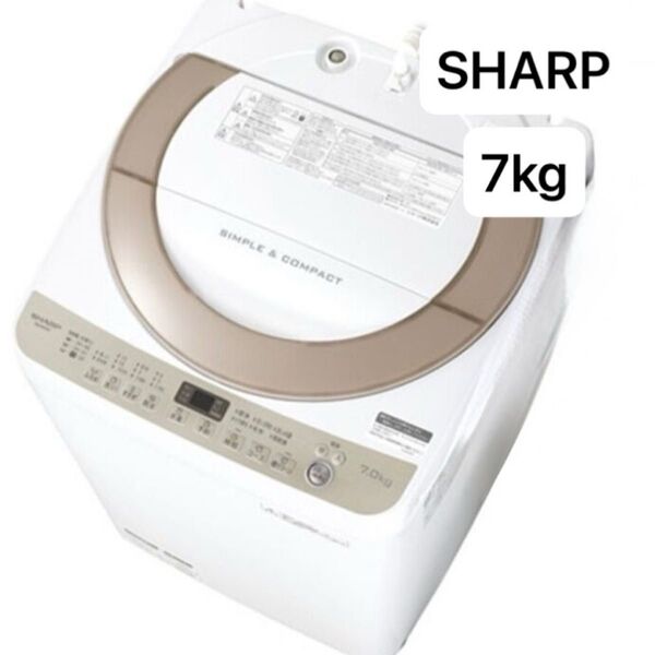 54 SHARP シャープ 7kg 全自動洗濯機 ES-KS70U 洗濯機
