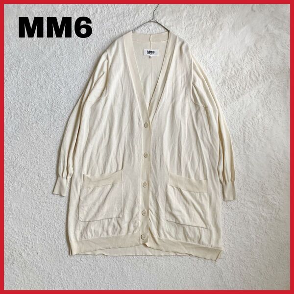 MM6 maison margiela オーバーサイズ ウール Vネック ニット カーディガン セーター ロング