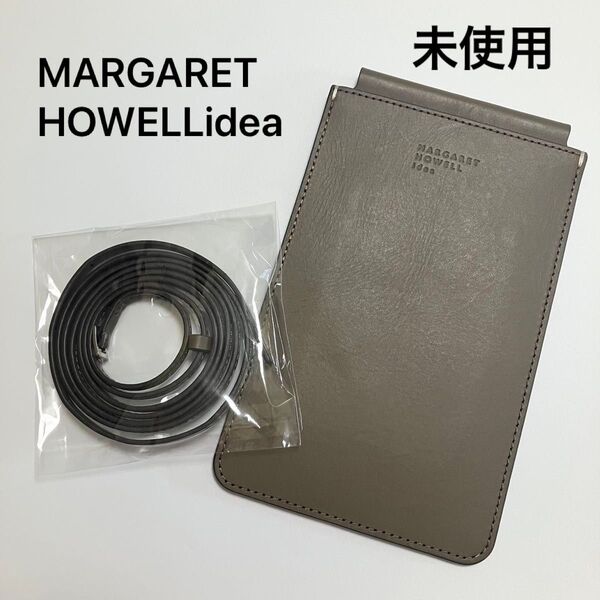 Z753 未使用 定価1.7万 マーガレットハウエルアイデア スマホショルダー スマホポーチ レディース 本革 牛革 モカ