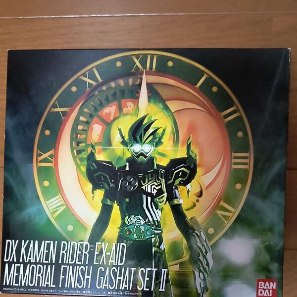 DX仮面ライダーエグゼイド