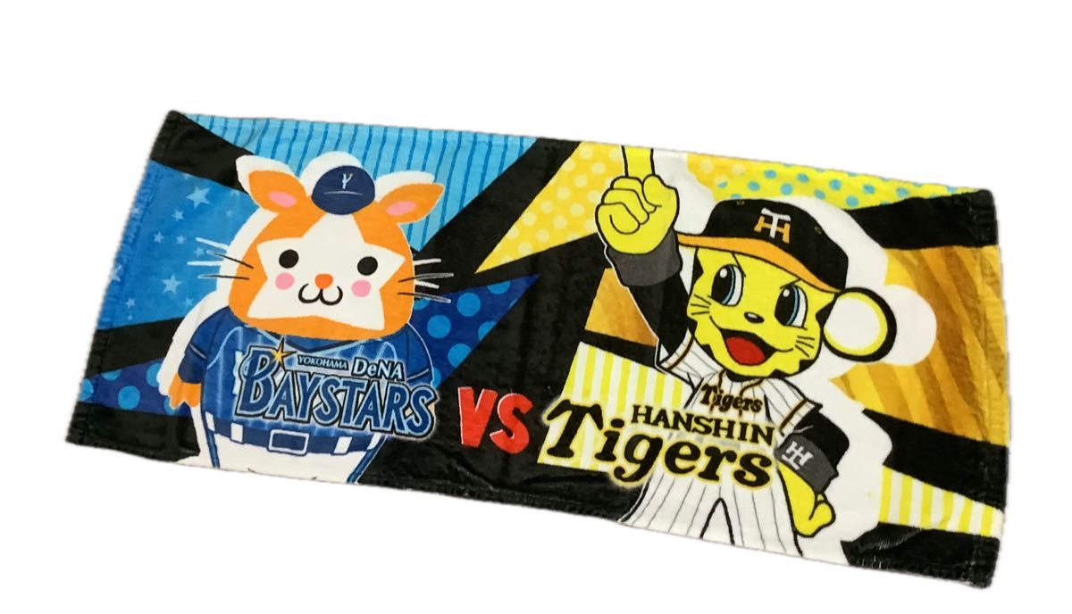 横浜ベイスターズ ピカチュウコラボ ツインバット 新品未開封 横浜ベイスターズ ピカチュウコラボ ツインバット 新品未開封