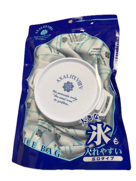 ICE BAG アイスバック (広口タイプ)