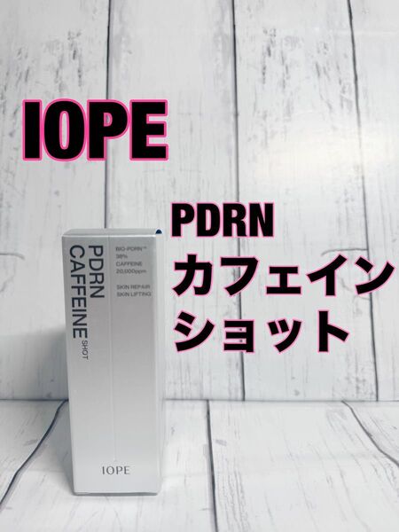 アイオペ PDRN CAFFEINE shot 30ml カフェインショット 2個セット