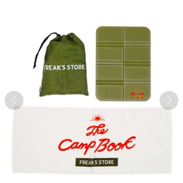 フリークスストア キャンプブック アウトドア 3点セット サウナマット タオル レジャーマット