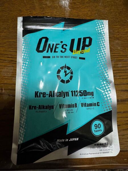 ONE'S UP Byond