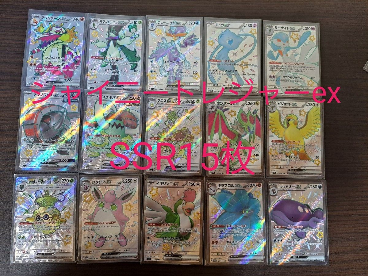 ポケモンカード RR ex 100枚 まとめ売り キラ|Yahoo!フリマ(旧 ポケモンカード RR ex 100枚 まとめ売り キラ|Yahoo!フリマ(旧