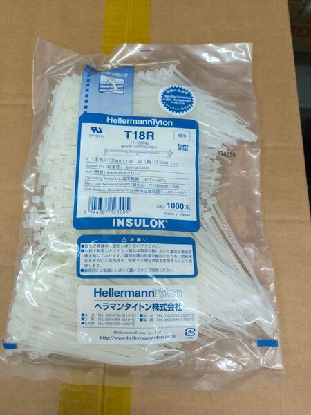 HellermannTyton T18R 10パック インシュロック 結束バンド