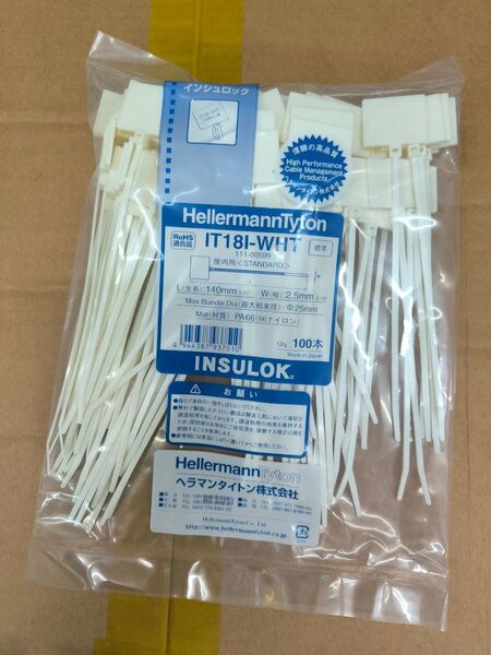インシュロック ヘラマンタイトンIT18T-WHTL140mm W2.5mm 白 100本 6パック