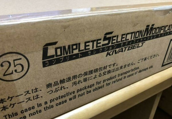 新品未開封 仮面ライダーキバ キバットベルト