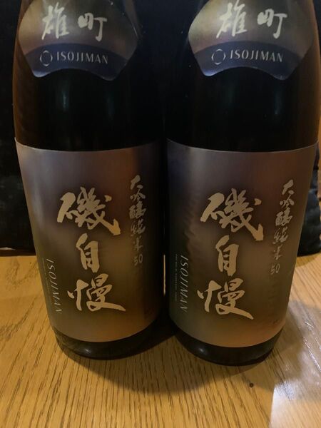 磯自慢 雄町 純米大吟醸 1800ml 2本セット