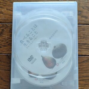 キャリカレ 食育 食べることは生きること DVD