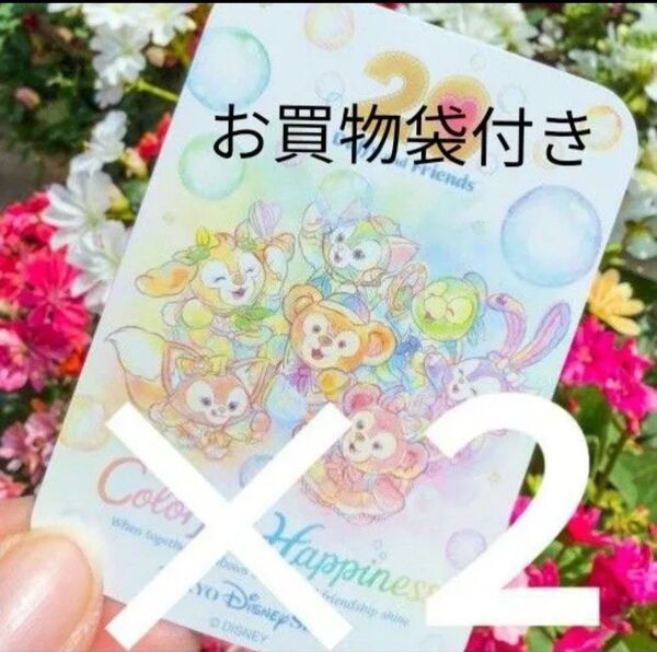 ダッフィー カラフルハピネス ステッカー シール お買物袋 ショッピング袋