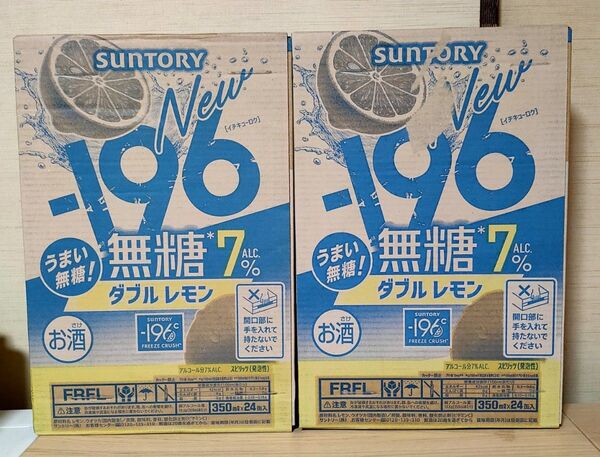 サントリー ー196 無糖 7% ダブルレモン 350ml 48缶