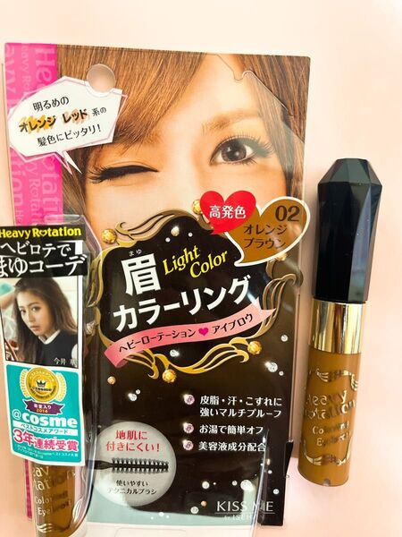 KISS ME ヘビーローテーション カラーリングアイブロウ 02 オレンジブラウン
