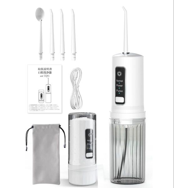 口腔洗浄器 現役歯科医師監修 ジェットウォッシャー 充電式Type-C