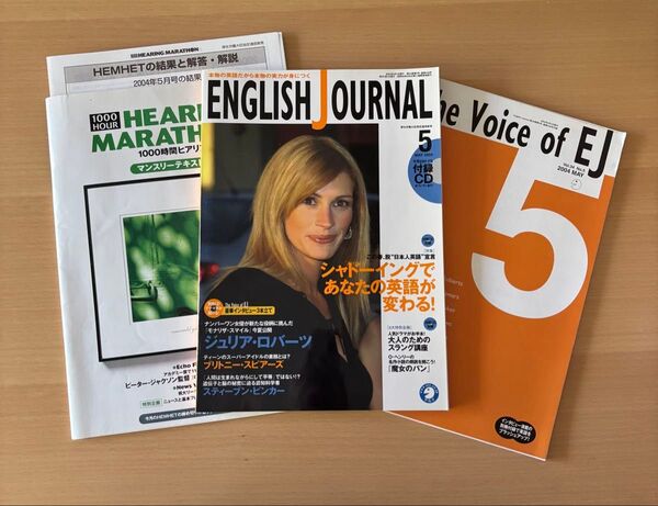 【アルク】CD付 1000hourHearing Marathon,ENGLISH JOURNAL,The Voice of EJ